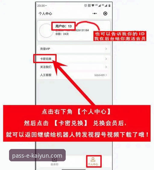 开云登录iOS版最新动态：新手用户必看的详细操作指南与真实体验分享