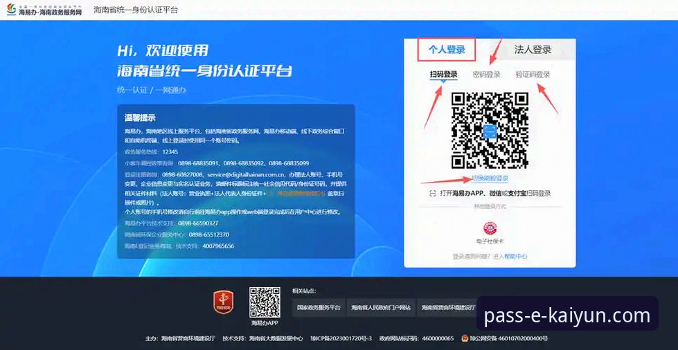 开云登录官网官方下载 4个步骤搞定开云登录官网官方下载:一个老玩家的实用指南