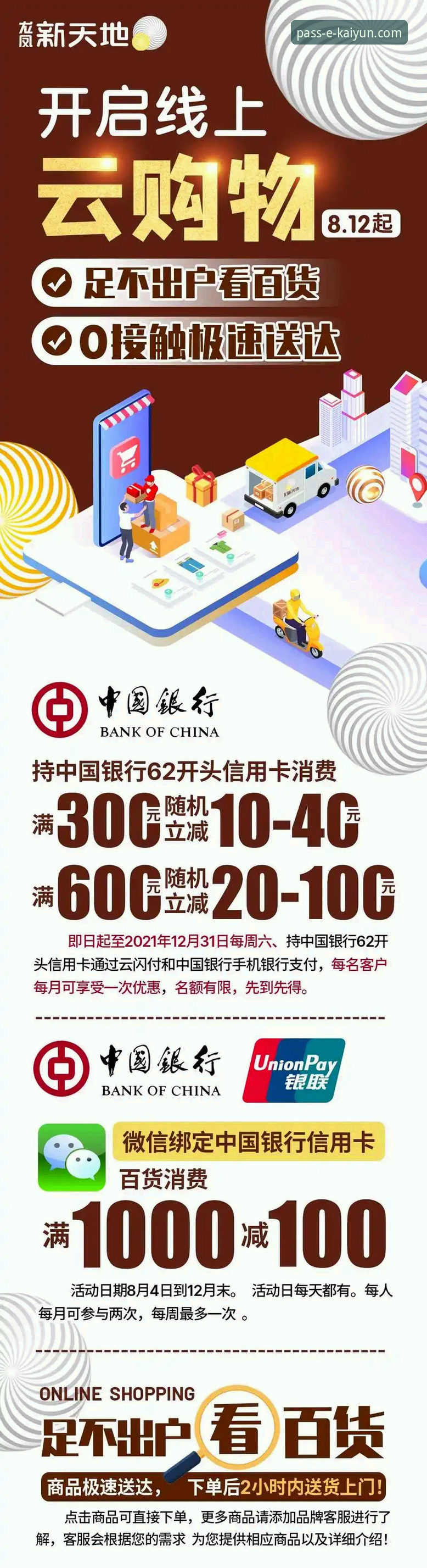 开云登录平台行业生态深度分析：从入口优化到游戏体验升级的全面解析