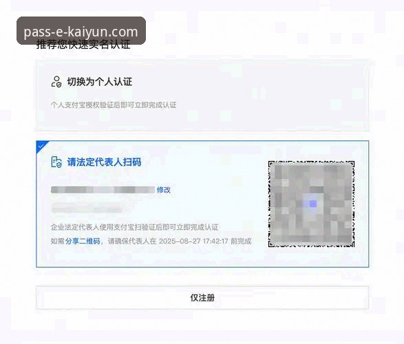 开云登录官网首页攻略：从新手到高手的完整指南
