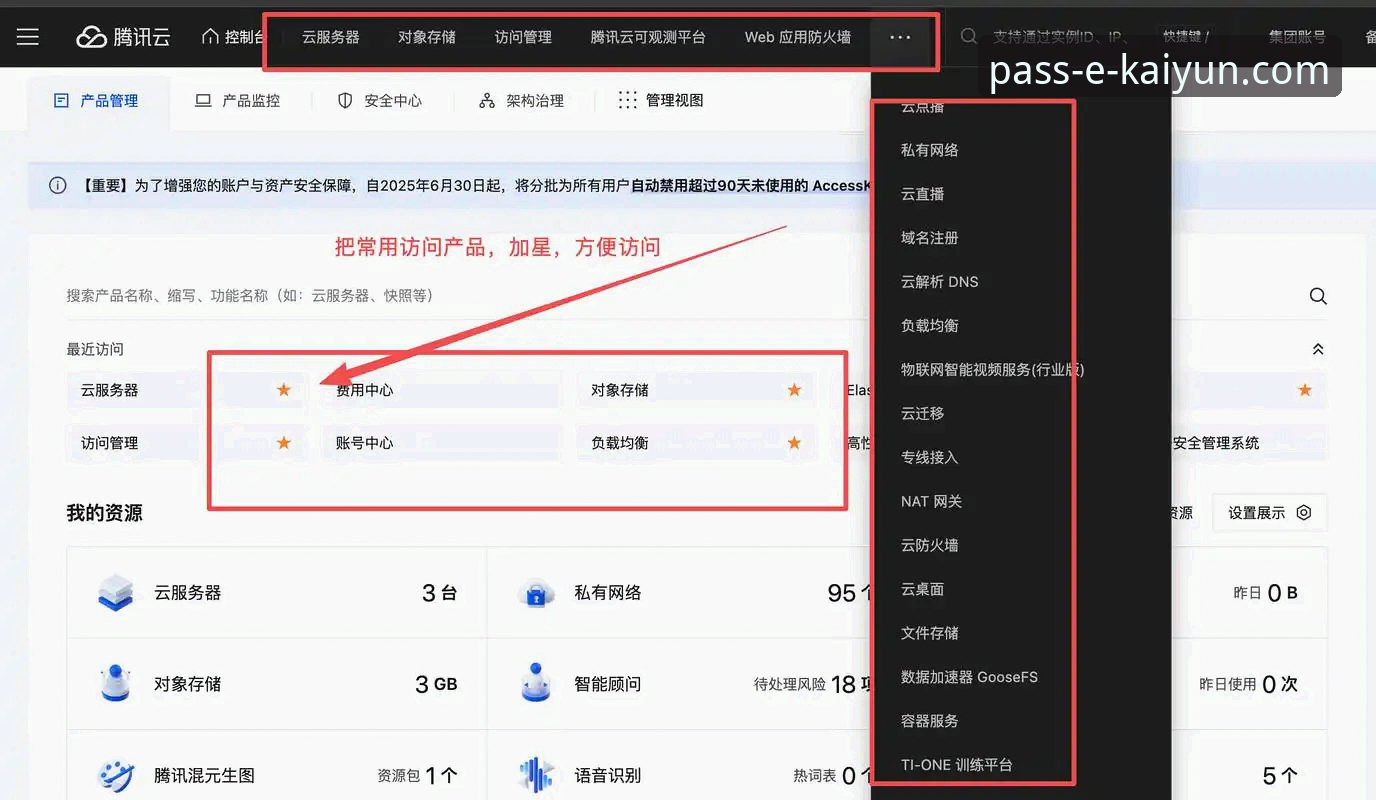 5个开云登录登录入口安装失败的高效解决方法与3大预防技巧