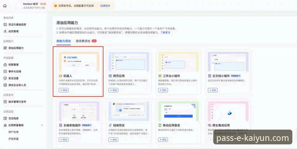 开云登录娱乐平台 开云登录平台:从下载安装到核心功能体验的完整指南