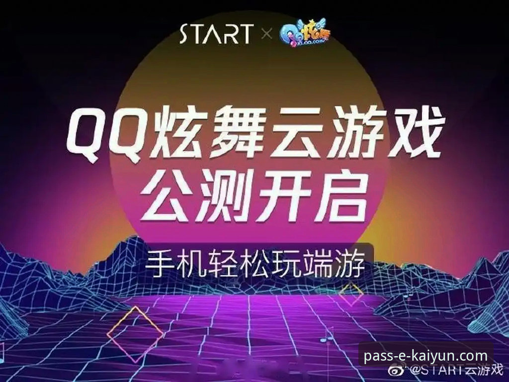开云登录官网APP下载失败？这些实用技巧帮你轻松解决