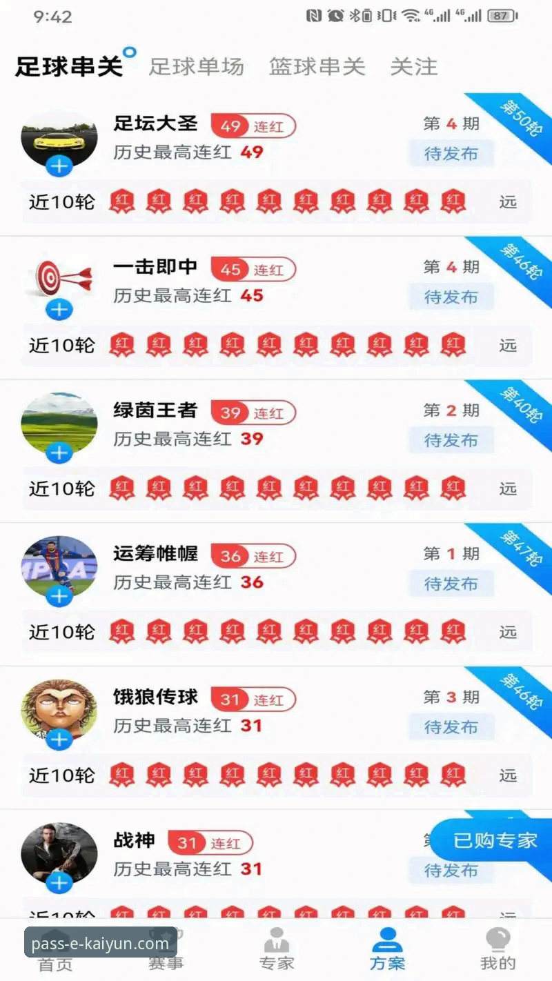 开云登录官网正版下载 开云登录平台正版下载深度评测:从安装到使用,一个实战派的全面体验报告