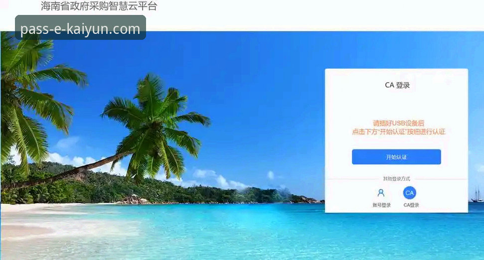 开云登录平台 开云登录平台:一站式娱乐入口使用与趋势分析指南
